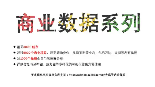 北京肯德基门店明细数据与分布图热力图(含穿梭餐厅 2019年)