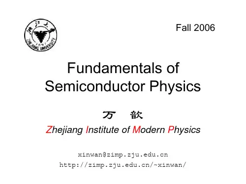 浙江大学-半导体物理基础Chapter1
