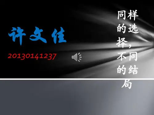 参加中共一大人员的结局
