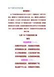 56个民族56首诗汇编