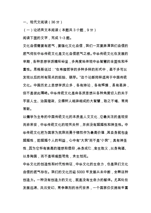 2019年最新高一语文下学期期末试卷(附答案)