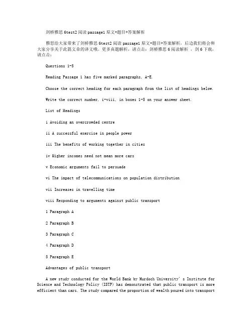 剑桥雅思6test2阅读passage1原文+题目+答案解析