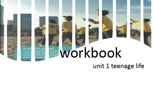 新人教版高中英语必修一 unit 1 teenage life workbook 课件