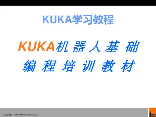KUKA+机器人初级培训教材1