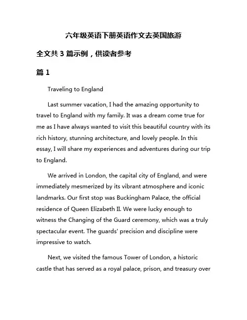 六年级英语下册英语作文去英国旅游