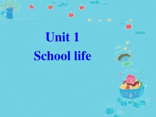高一英语ppt课件 School life课件6