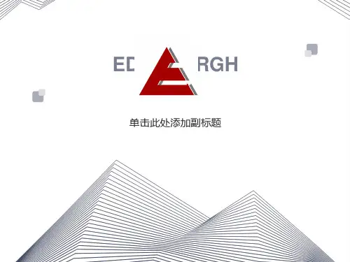 自动扶梯与自动人行道安装维保培训