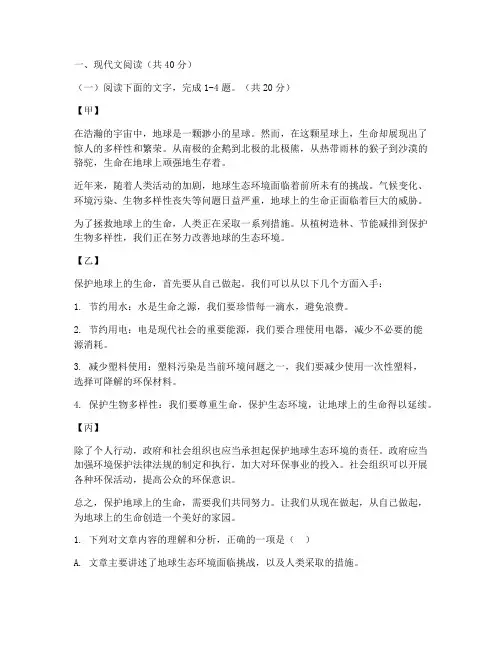语文近五年高考真题试卷