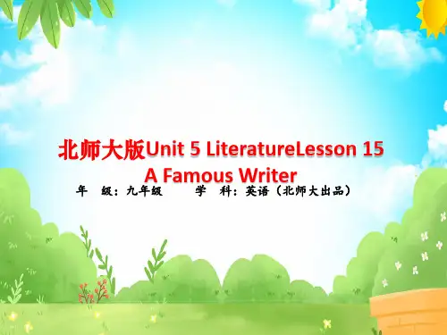 北师大版Unit 5 LiteratureLesson 15 A Famous Writer