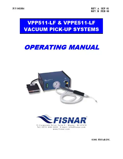 FISNAR VPP511 和 VPPE511 真空拾取系统用户手册说明书