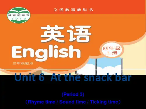 牛津译林版小学英语四年级上册Unit6 At the snack bar Period 3课件