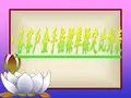 金手指标准
