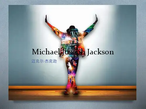 迈克尔杰克逊 Michael Jackson