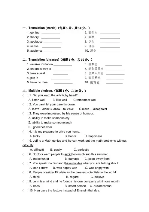 九年级上学期英语周末作业(第2周)