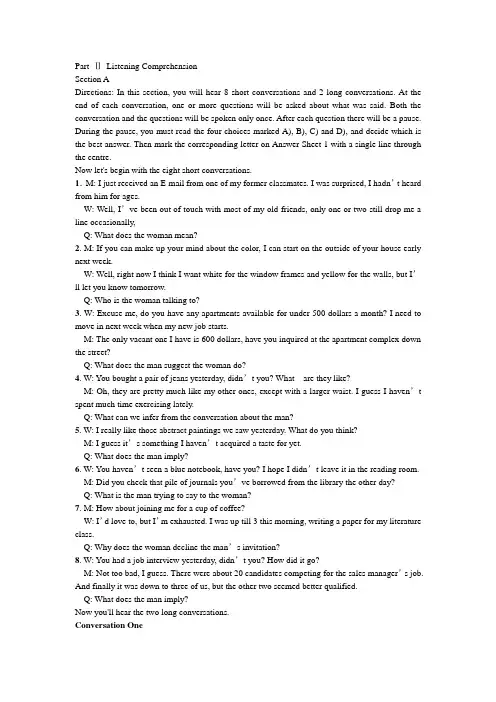 Listening Practice 5 文本