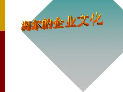生产运作管理ppt课件