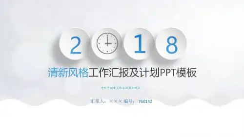 中秋节销售工作总结演示模板