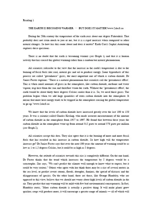高二人教新课标选修6 unit 4 课文翻译