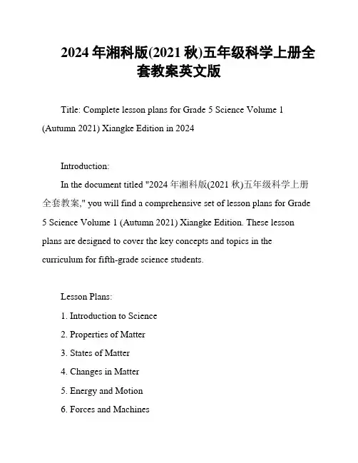 2024年湘科版(2021秋)五年级科学上册全套教案英文版