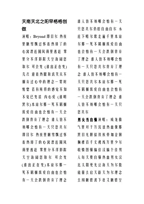 强烈推荐的10首励志歌曲(附歌词)