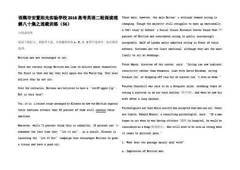 高考英语二轮复习 阅读理解八十集之连载训练高三全册英语试题_62
