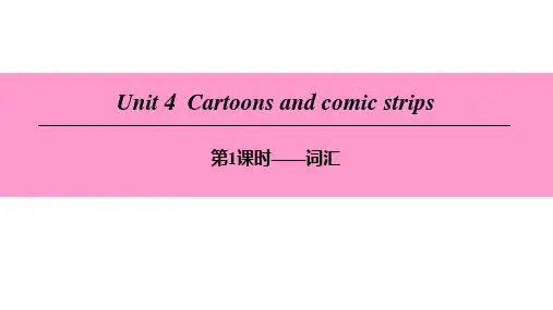 广州沈阳通用八年级英语下册Unit4Cartoonsandcomicstrips第1课时词汇课件牛津深圳版