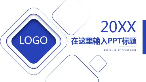 欧美高端大气亮丽个性多边形渐变扁平化商务汇报ppt模板
