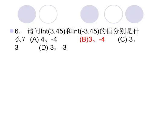 asp复习题及答案