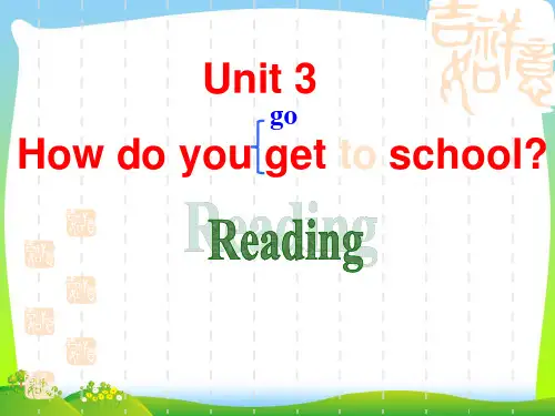 人教版七年级英语下册unit3 how do you get to school课件
