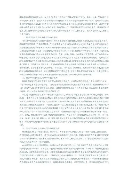 德国教育家第斯多惠有这样一句名言