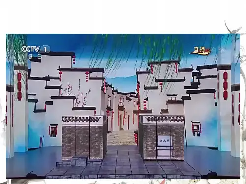 古代文化常识公开课