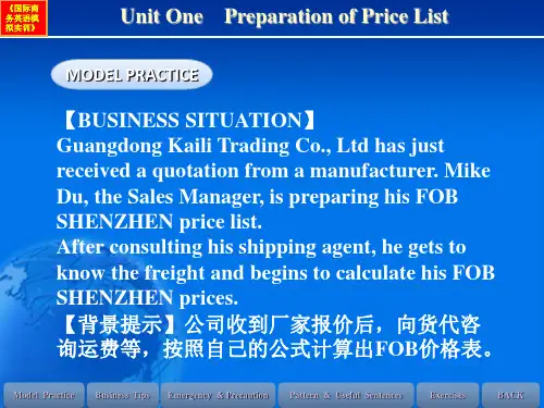 新编文档-国际商务英语模拟实训教程Unit1 Preparation of Price List-精品文档