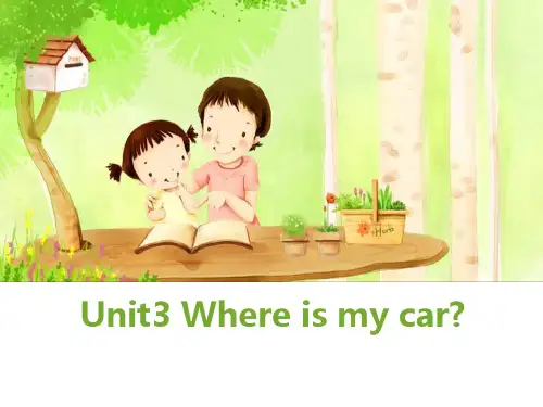 《Where's my car》精美版课件
