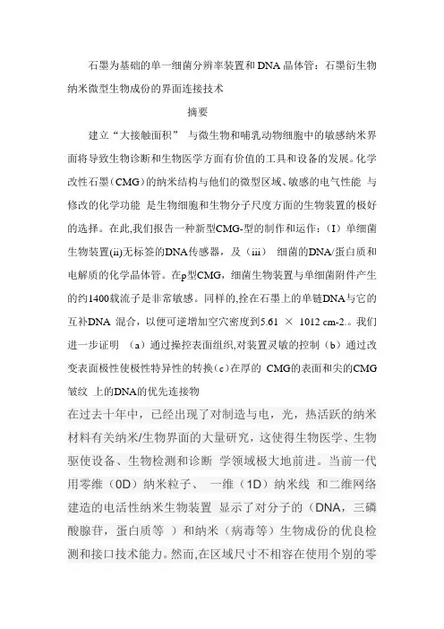 翻译