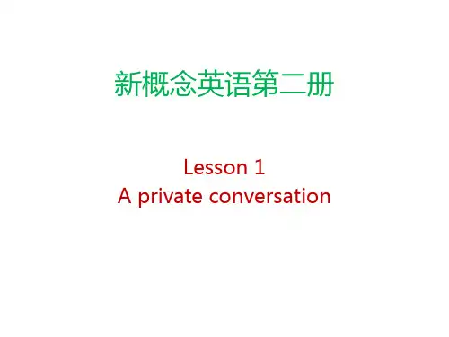 新概念英语第二册第1课
