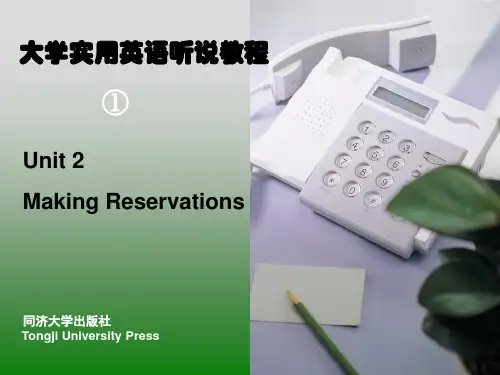 大学实用英语听说教程Book1Unit2