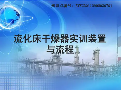 导热油循环工艺流程