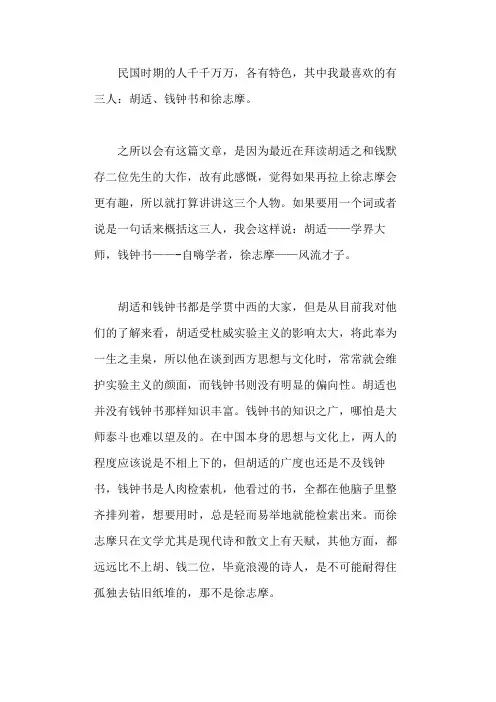 《谈艺录》读后感2000字