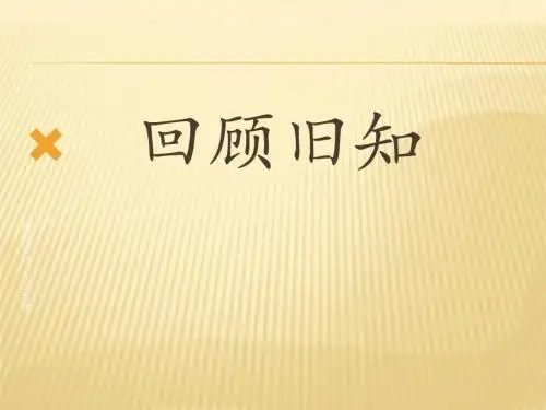 因为有你作文指导