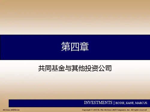 投资学博迪第4章中文版PPT剖析讲解