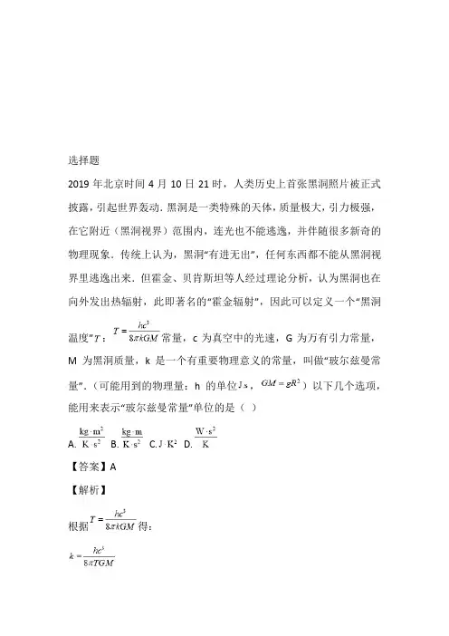 2022~2023年高二下学期期末考试物理考试完整版(江西省临川第一中学)
