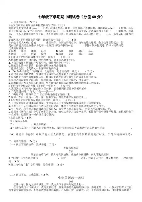 第九周周清试卷