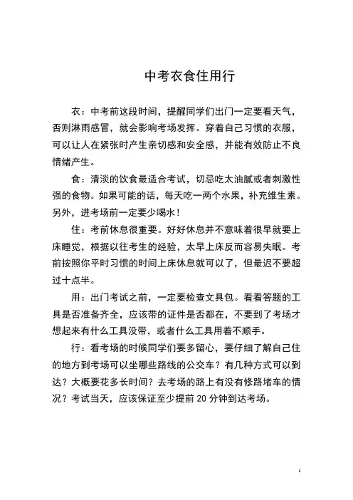 贵州省黔西南州2015年中考数学真题试题(含答案)