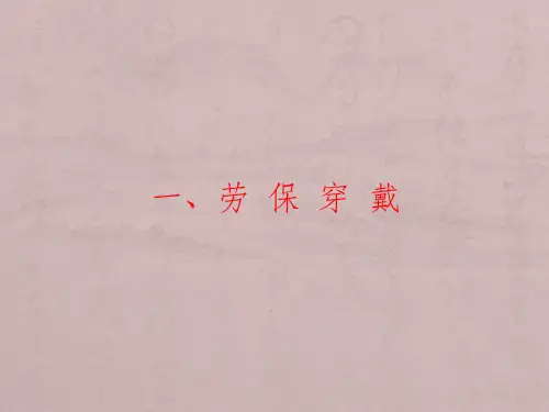 电气系统隐患排查图册