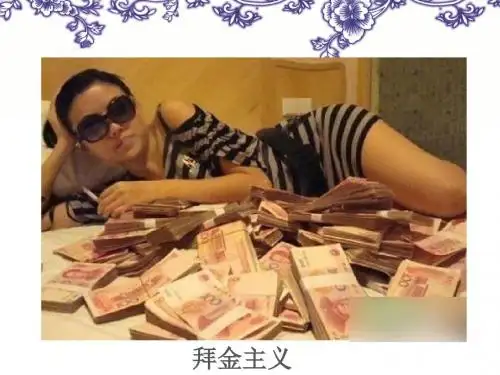 信仰缺失的原因及对策