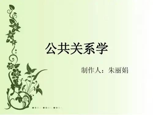 7.2新闻发布会