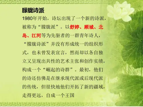 会唱歌的鸢尾花