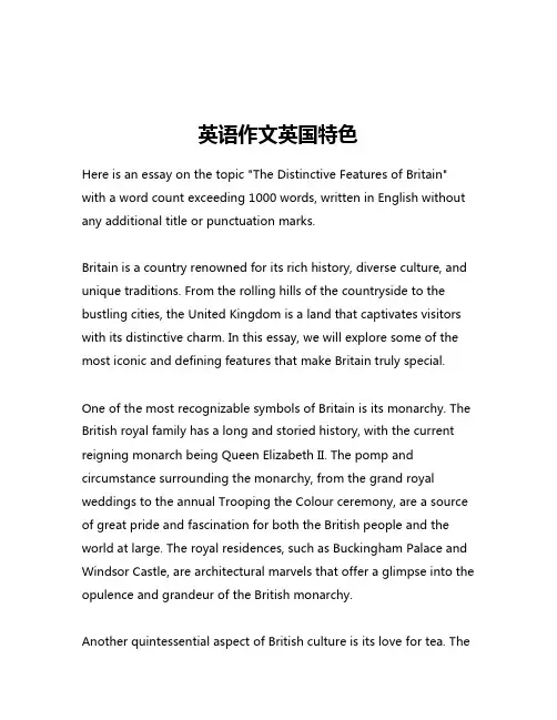 英语作文英国特色