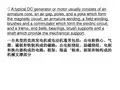 大学电气专业-专业英语课件-6