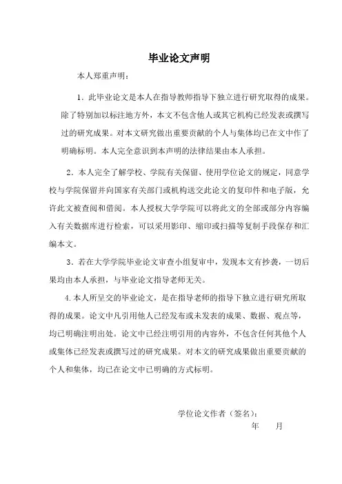 基于FPGA的等精度频率计的设计毕业设计论文